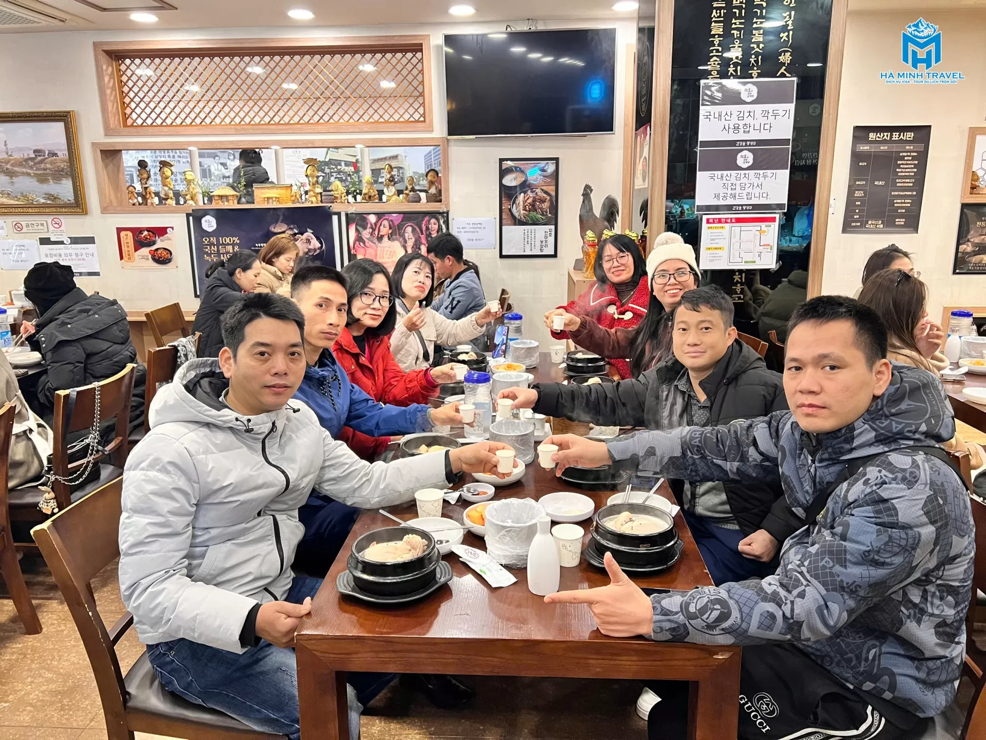ĐOÀN HÀN QUỐC T2/2026