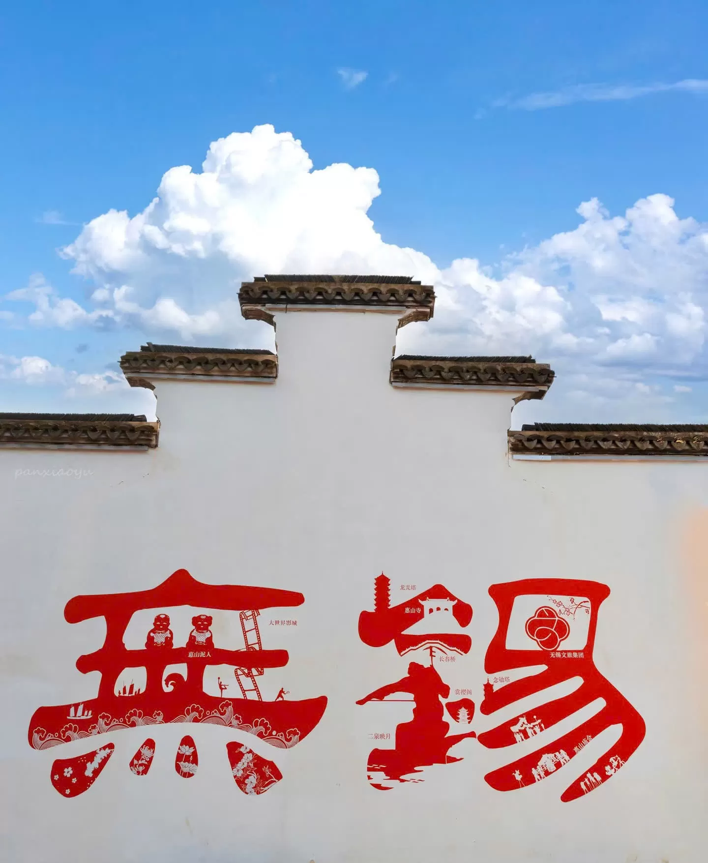 Trung Quốc: Thượng Hải - Vô Tích - Tô Châu - Bắc Kinh