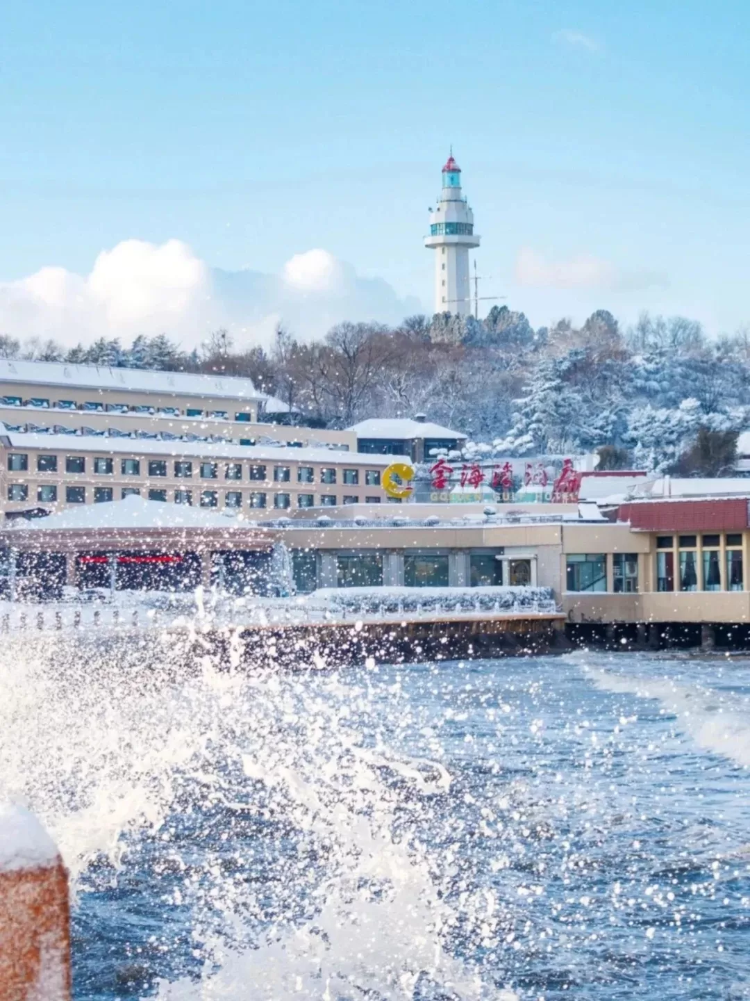 Trung Quốc: Ngắm tuyết tại